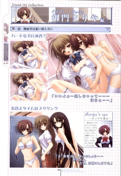 Page 50 of Otome wa boku ni koi shiteru Visual Fanbook