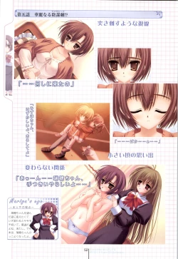 Page 52 of Otome wa boku ni koi shiteru Visual Fanbook