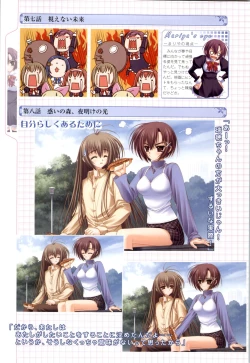 Page 54 of Otome wa boku ni koi shiteru Visual Fanbook