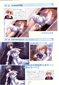 Page 59 of Otome wa boku ni koi shiteru Visual Fanbook