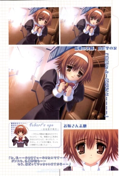 Page 71 of Otome wa boku ni koi shiteru Visual Fanbook