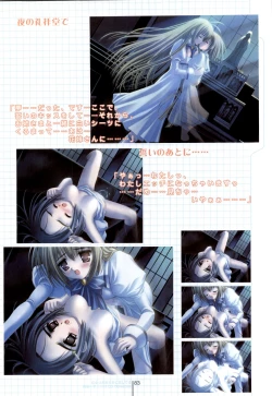 Page 83 of Otome wa boku ni koi shiteru Visual Fanbook