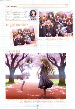 Page 87 of Otome wa boku ni koi shiteru Visual Fanbook