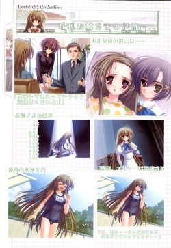 Page 92 of Otome wa boku ni koi shiteru Visual Fanbook