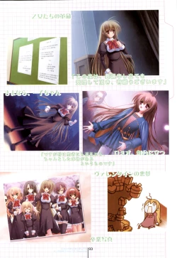 Page 93 of Otome wa boku ni koi shiteru Visual Fanbook