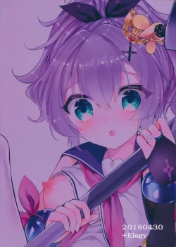 Page 27 of Javelin-chan to Kaizou Kunren