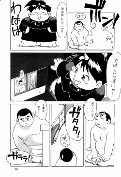 Page 15 of Makai Tenshon