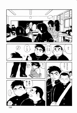 Page 3 of Makai Tenshon 2