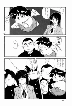 Page 6 of Makai Tenshon 2