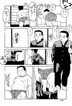 Page 2 of Satoke no Jijyo