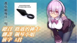 Page 41 of Uzumaki-san ni Omotenashi | 給漩渦先生獻上服務吧♥