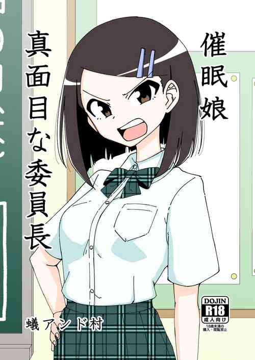 Download Saimin Musume