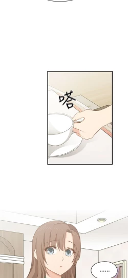 Page 123 of H校园 ch.28-40