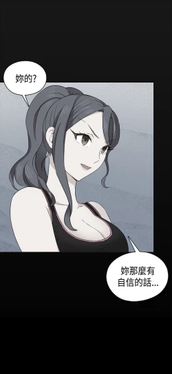 Page 177 of H校园 ch.28-40