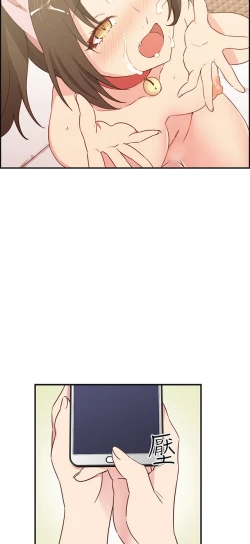 Page 195 of H校园 ch.28-40