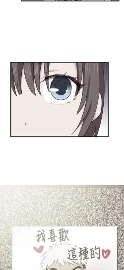 Page 206 of H校园 ch.28-40