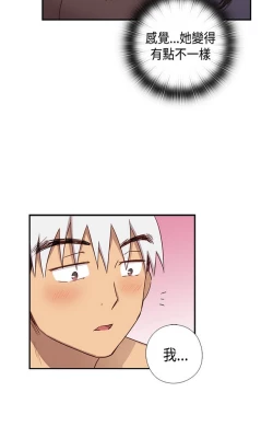 Page 301 of H校园 ch.28-40