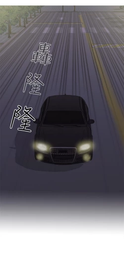 Page 317 of H校园 ch.28-40