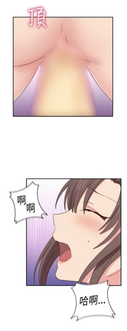 Page 341 of H校园 ch.28-40