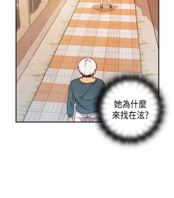 Page 448 of H校园 ch.28-40