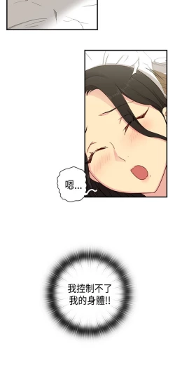 Page 7 of H校园 ch.28-40