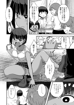 Page 3 of Rikujoubu no Onna