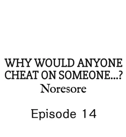 Page 124 of Why Would Anyone Cheat on Someone…?