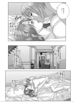 Page 26 of Tohru NishimakiCh 9.2