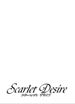 Page 28 of Tohru NishimakiCh 9.2