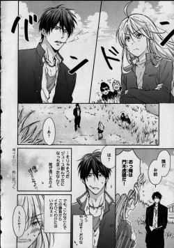 Page 12 of Nyotaika Yankii Gakuen - Ore no Hajimete, Nerawatemasu Vol. 1