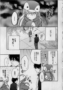 Page 135 of Nyotaika Yankii Gakuen - Ore no Hajimete, Nerawatemasu Vol. 1