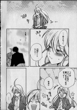 Page 150 of Nyotaika Yankii Gakuen - Ore no Hajimete, Nerawatemasu Vol. 1