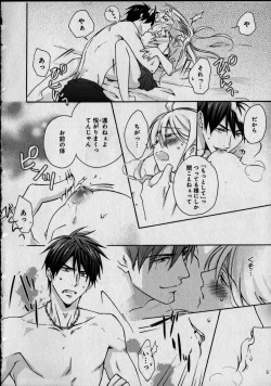 Page 20 of Nyotaika Yankii Gakuen - Ore no Hajimete, Nerawatemasu Vol. 1