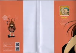 Page 2 of Nyotaika Yankii Gakuen - Ore no Hajimete, Nerawatemasu Vol. 1