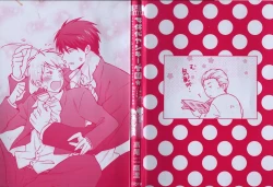 Page 4 of Nyotaika Yankii Gakuen - Ore no Hajimete, Nerawatemasu Vol. 1