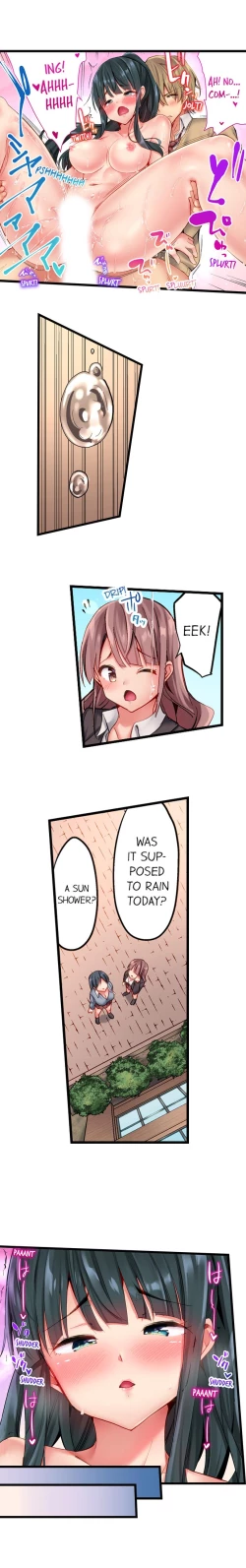 Page 134 of Busted in One Thrust