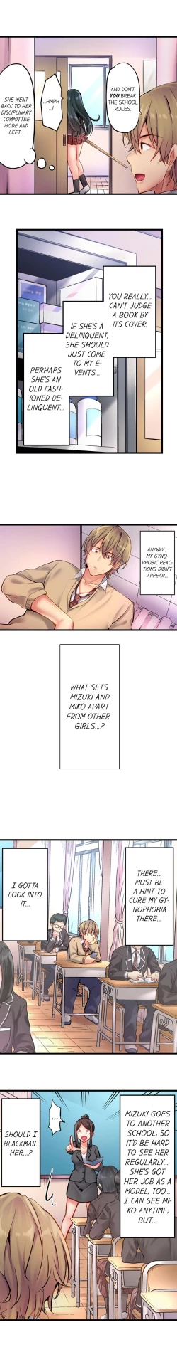 Page 69 of Busted in One Thrust