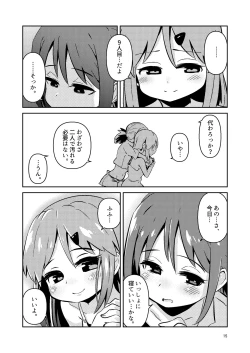 Page 14 of ScanningGirlsN1