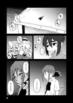 Page 21 of ScanningGirlsN1