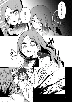 Page 4 of ScanningGirlsN1