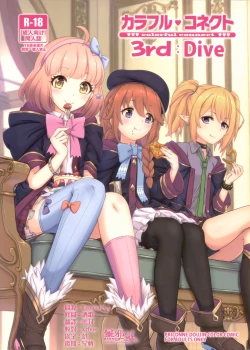 Page 2 of Colorful Connect 3rd:Dive