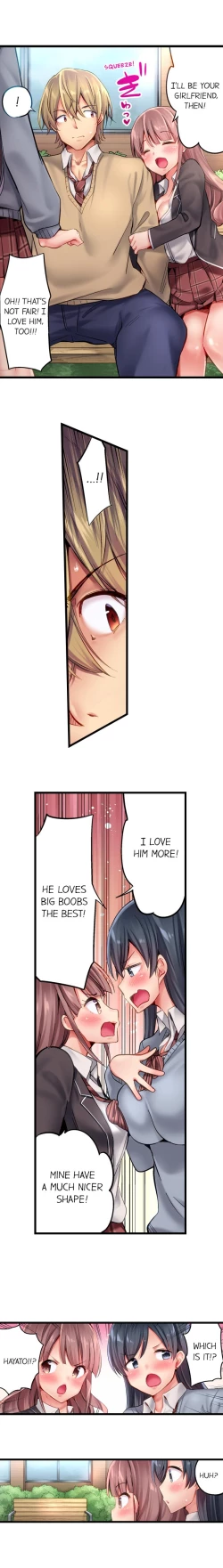 Page 112 of 1 Piston de Bareru Uso| Busted in One Thrust Ch. 1 - 22