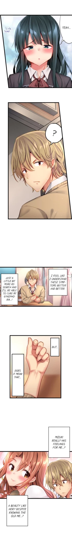 Page 136 of 1 Piston de Bareru Uso| Busted in One Thrust Ch. 1 - 22