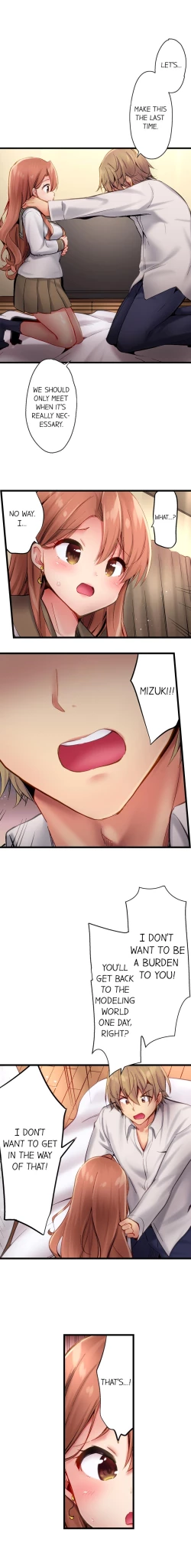 Page 186 of 1 Piston de Bareru Uso| Busted in One Thrust Ch. 1 - 22