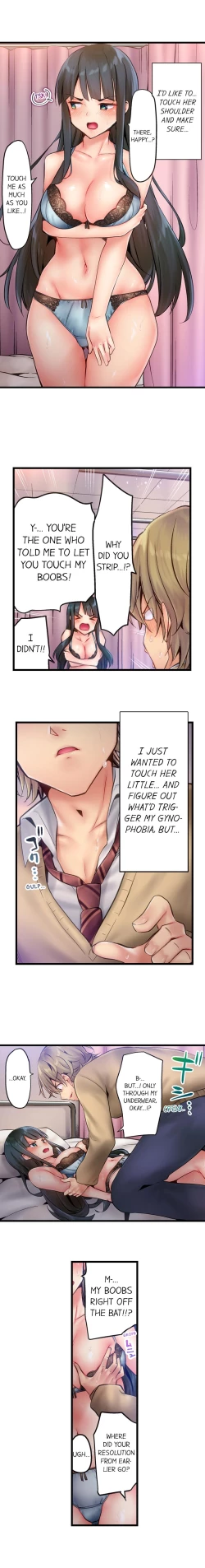 Page 53 of 1 Piston de Bareru Uso| Busted in One Thrust Ch. 1 - 22