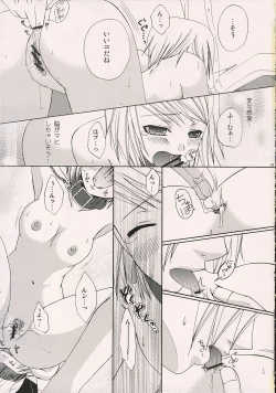 Page 24 of Aigan Kenji