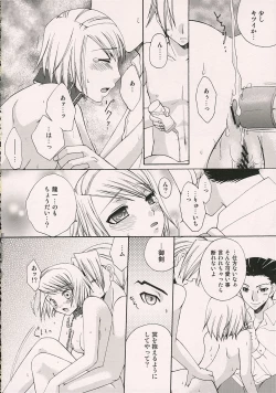 Page 31 of Aigan Kenji