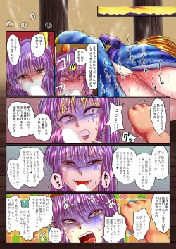 Page 38 of Mesu Ayakashi no Buzama na Utage