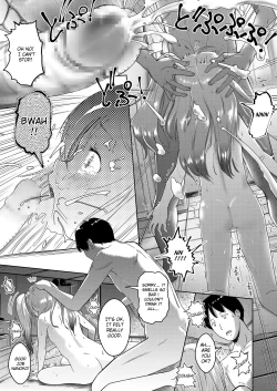 Page 13 of Niece Nanoko