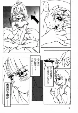 Page 41 of eX-tension